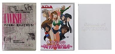 ラブひな 春スペシャル ～キミサクラチルナカレ!!～ <初回限定別冊ブックレット封入> [DVD] [DVD]