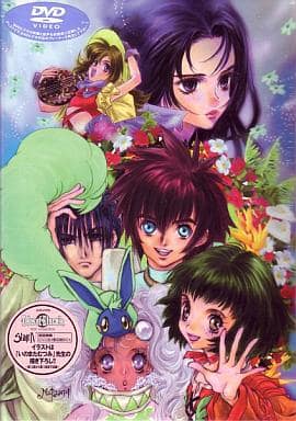 Tales of Eternia-THE ANIMATION- STAGE IV 〈初回限定全巻収納BOX付〉 [DVD] [DVD]