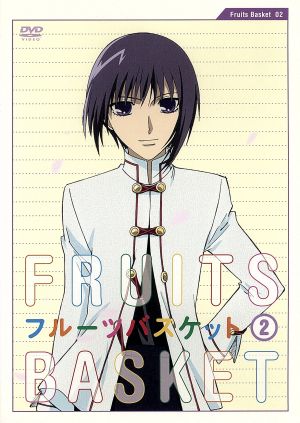 フルーツバスケット 2 [DVD] [DVD] [2001]