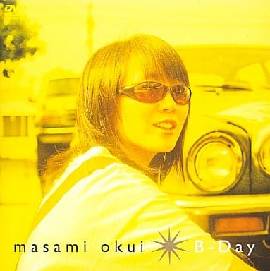B-Day [DVD] [DVD] [2001]