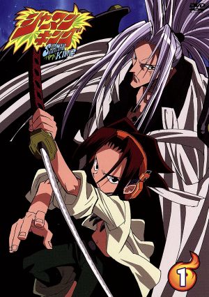 シャーマンキング 1 [DVD] [DVD] [2001]