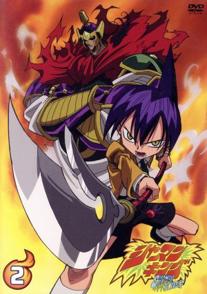 シャーマンキング 2 [DVD] [DVD] [2001]