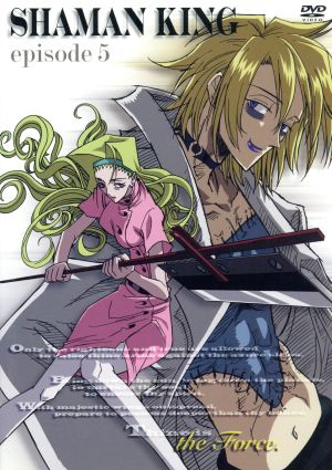 シャーマンキング 5 [DVD] [DVD]