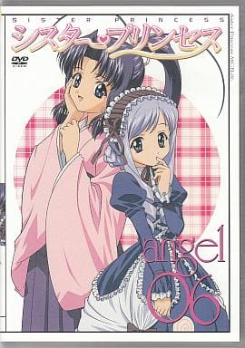 シスター・プリンセス angel 06 [DVD] [DVD]