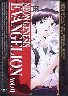 NEON GENESIS EVANGELION vol.01 [DVD] [DVD]