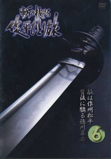 斬り抜ける [レンタル落ち] (全6巻) [マーケットプレイス DVDセット商品] [DVD]
