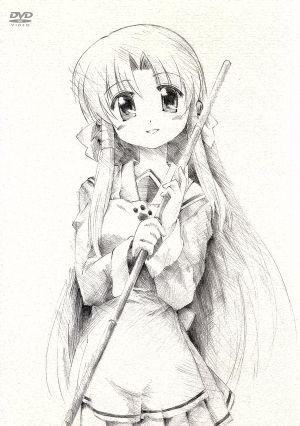 まほらば~Heartful days 第1巻 (期間限定版) [DVD] [DVD]