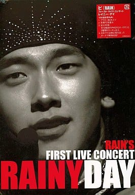 レインズ・ファースト・ライブ・コンサート“レイニー・デイ” [DVD] [DVD]