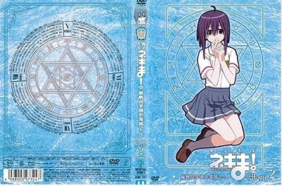魔法先生ネギま! 真帆良学園中等部2-A vol.2[レンタル落ち]