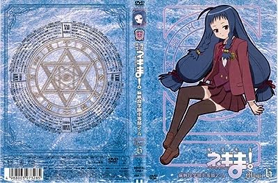 魔法先生ネギま! 真帆良学園中等部2-A vol.6[レンタル落ち]