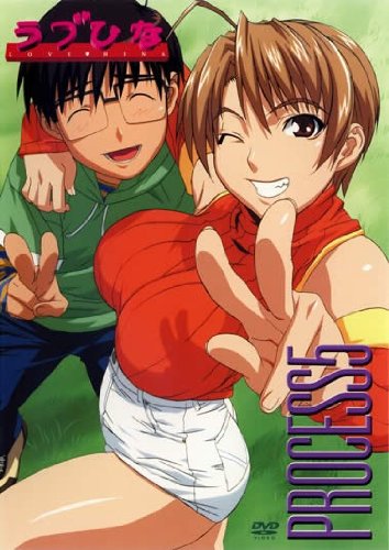 ラブひな PROCESS 5 [レンタル落ち] [DVD]