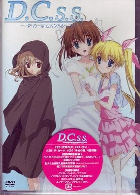 D.C.S.S. ~ダ・カーポ セカンドシーズン~ 7 [DVD] [DVD]