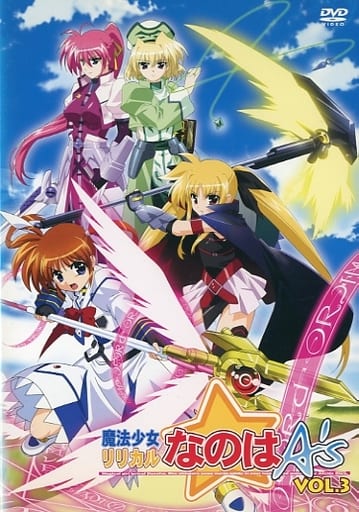 魔法少女リリカルなのはA’s Vol.3 [レンタル落ち] [DVD]