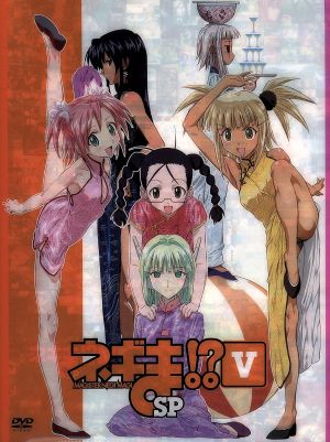 ネギま!V SP [DVD] [DVD] [2007]