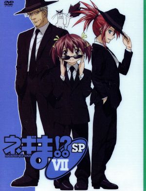 ネギま! VII SP [DVD] [DVD] [2007]