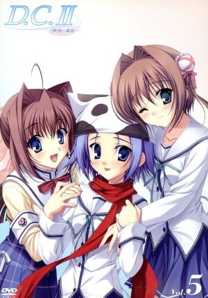 D.C.II~ダ・カーポII~ Vol.5 (初回限定版) [DVD] [DVD]