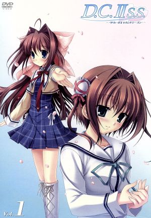 D.C.IIS.S.~ダ・カーポII セカンドシーズン~ Vol.1 (初回限定版) [DVD] [DVD]