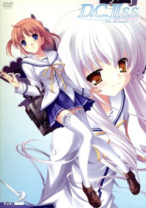 D.C.IIS.S.~ダ・カーポIIセカンドシーズン~ Vol.2 (初回限定版) [DVD] [DVD]