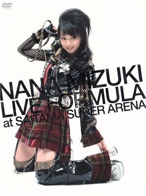 NANA MIZUKI LIVE FORMULA at SAITAMA SUPER ARENA [DVD] [DVD]