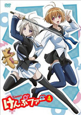 けんぷファーVOL4(初回限定生産) [DVD] [DVD]