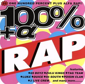 100%+α ラップ(1) [CD] オムニバス RBX クレイジー・フレーバーズ ポイズン・クラン MC.ブリード M.C.ジュース 2ライブ・クルー ルーク MC.マッドネス K-NOCK; ホームチーム