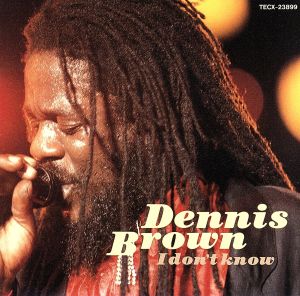 アイ・ドント・ノウ [CD] デニス・ブラウン
