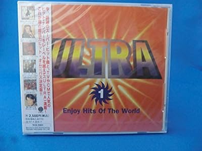 ウルトラ1 [CD] オムニバス ザ・テンプテーションズ; ジレット