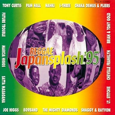 レゲエ・ジャパン・スプラッシュ [CD] オムニバス トニー・カーティス マーシャ・ヒッグス バジャ・ジェッド サッタ・マサガナ マイティ・ダイアモンズ パム・ホール アイ・スリー ナーキ プライヤーズ; シェベル・フランクリン