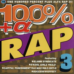 100%+α ラップ(3) [CD] オムニバス キャピタル・パニッシュメント 44マックス キロ サクセスン・エフェクト ピー・エム・エイチ・アイ スラム・シンジケート スクール・ガールズ M.C.シャイD; DJ.スマーフ