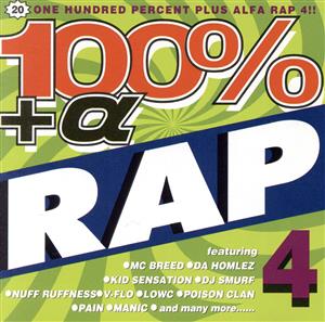 100%+α ラップ(4) [CD] オムニバス ポイズン・クラン ペイン マニック エルオー・ダブリュシー V-エフエルオー T-マック キッド・センセーション MC.ブリード ホームレス; チャンバ