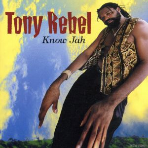 ノウ・ジャー [CD] トニー・レべル; トニー・レーベル