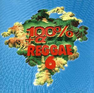 100%+α レゲエ(6) [CD] オムニバス ピーター・トッシュ メロディアンズ スーザン・キャドガン トニー・トライブ ソウルフル・ダイナミクス シャバ・ランクス インナー・サークル ボブ・マーリー ジャネット・ケイ; ジミー・クリフ