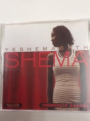 シーマ [CD] ヤシマベス