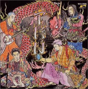T.K.N [CD] T.K.N