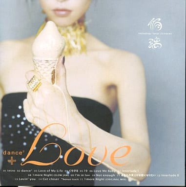 dance3+LOVE(ダンス・ダンス・ダンス・プラス・ラヴ) [CD] 侑璃