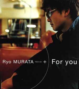 For you [CD] 村田亮 村田亮 山田ひろし 伊藤心太郎; 村田亮
