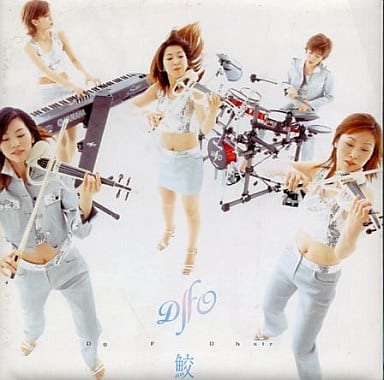 鮫 [CD] D.F.O.; D.F.O.