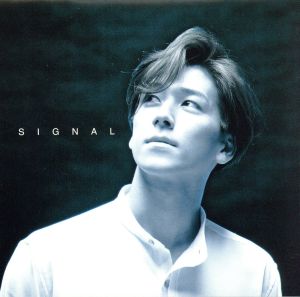 SIGNAL [CD] 和泉元彌 和泉淳子 三宅藤九郎(十世) 石井竜也 萩田光雄; 和泉元彌