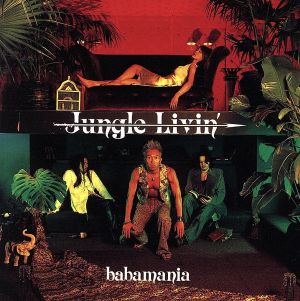 Jungle Livin’ [CD] babamania