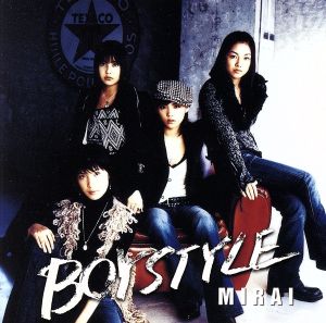 MIRAI [CD] Boystyle、 高籐晶、 H∧L; 家原正樹