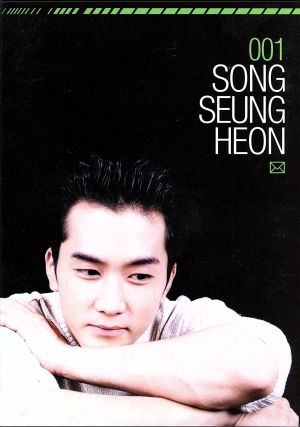 001 [CD] ソン・スンホン; ソン・スンホン
