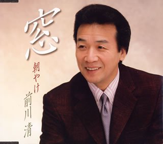 窓 [CD] 前川清