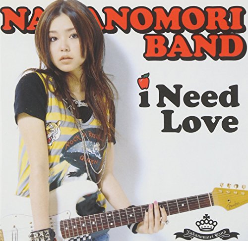 i Need Love [CD] 中ノ森BAND