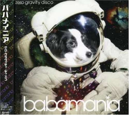 Zero Gravity Disco [CD] babamania; babamania
