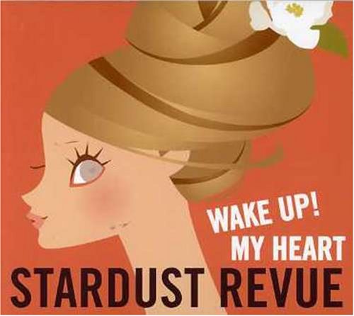WAKE UP! MY HEART [CD] STARDUST REVUE 吉元由美 林“VOH”紀勝 & THE MUSIC CITY 根本要 矢代恒彦; 添田啓二