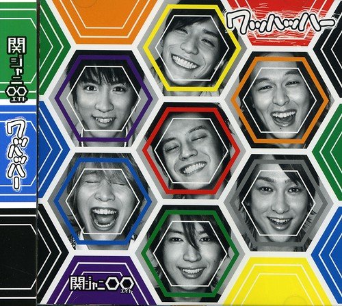 ワッハッハー [CD] 関ジャニ∞(エイト)