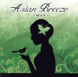 Asian Breeze~MAN~ [CD] 東方清華弦楽アンサンブル; 東方清華弦楽アンサンブル