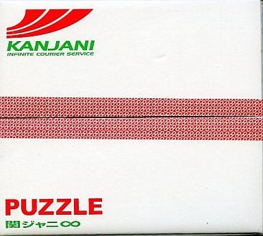 PUZZLE(初回限定盤)(DVD付) CD+DVD， Limited Edition [CD] 関ジャニ∞(エイト)