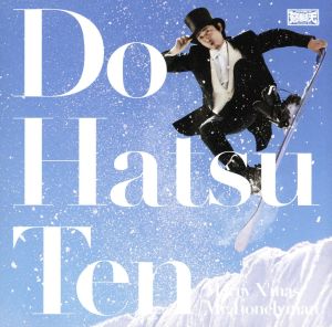 Merry X'mas Mr. Lonelyman [CD] 怒髪天