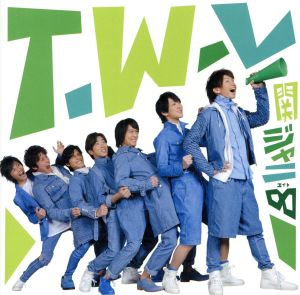 T.W.L /イエローパンジーストリート(初回限定 TVアニメ盤) [CD] 関ジャニ∞(エイト)